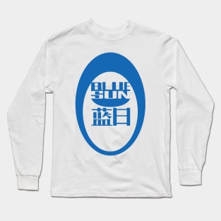 Blue Sun Corp Logo Long Sleeve T-Shirt